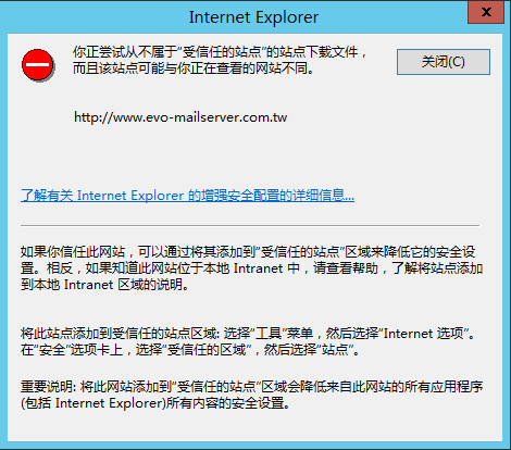 ie10_security_warning